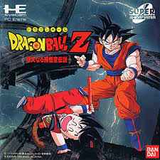 Dragonball Z – Idainaru Son Gokuu Densetsu