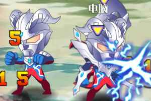 Ultra Ultraman League 3