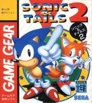 Sonic and Tails 2