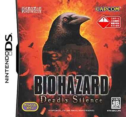 Biohazard: Deadly Silence – Nintendo DS