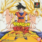 Dragon Ball Z – Ultimate Battle 22 (Japan)