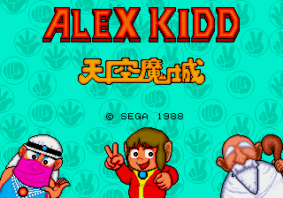 Alex Kidd – Tenkuu Majou