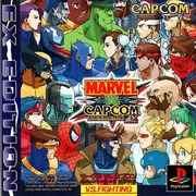 Marvel vs. Capcom – Clash of the Super Heroes – EX Edition (Japan)