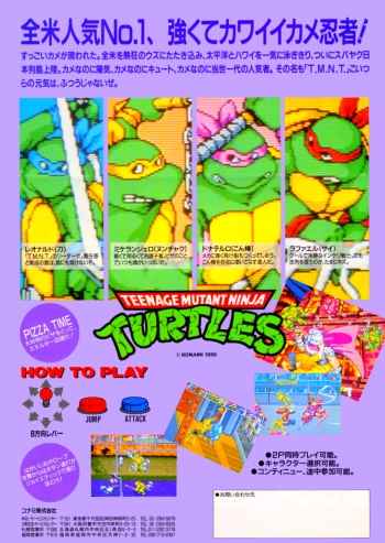 Teenage Mutant Ninja Turtles (World 4 Players, version X)